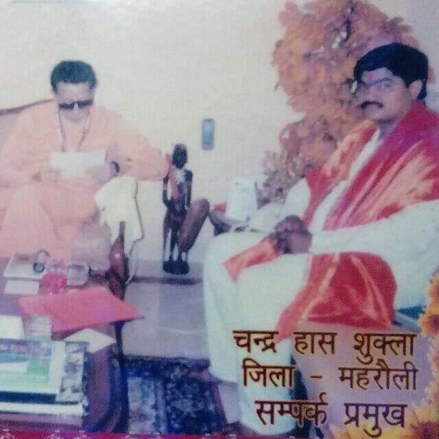 बाला साहेब ठाकरे हिन्दू हृदय सम्राट