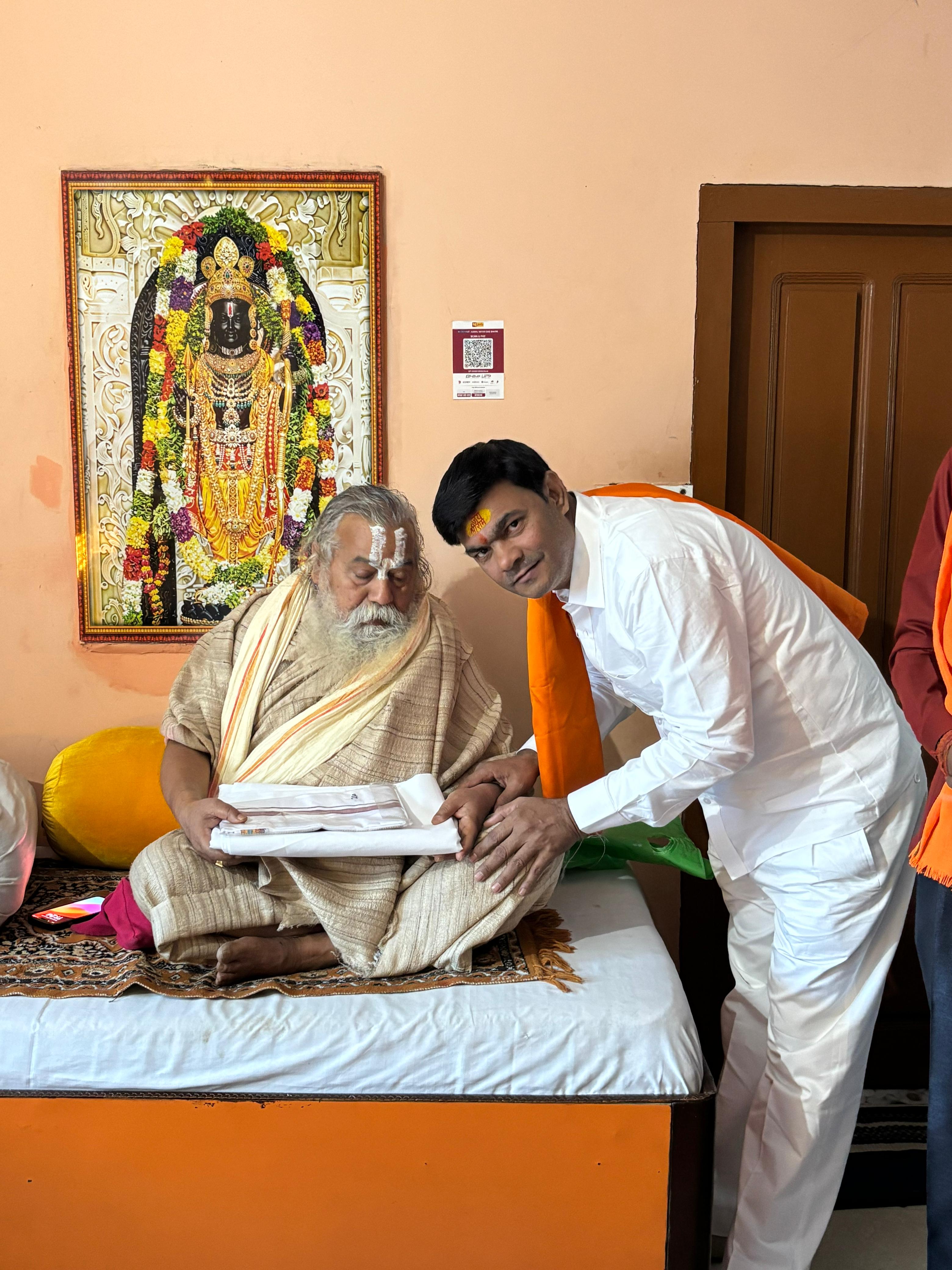 महंत श्री कमल नयन दास जी महाराज