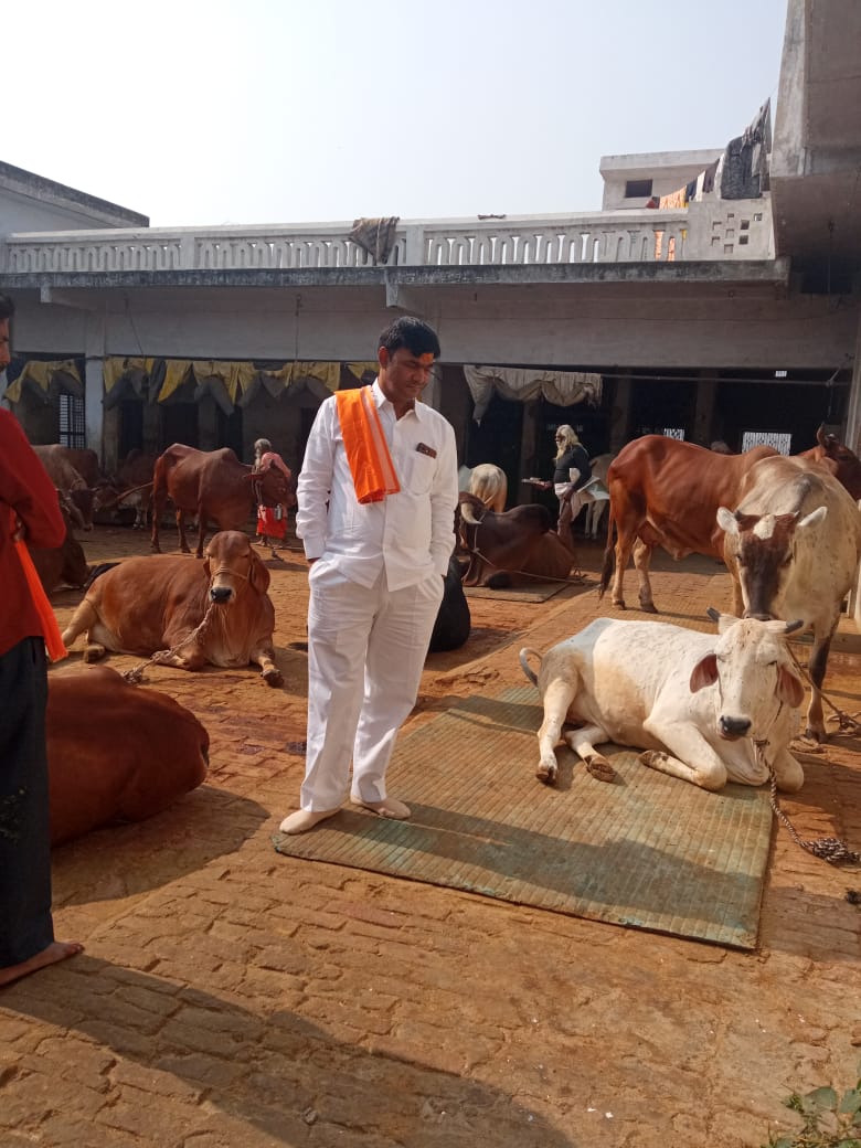 राम जन्मभूमि गौशाला अयोध्या