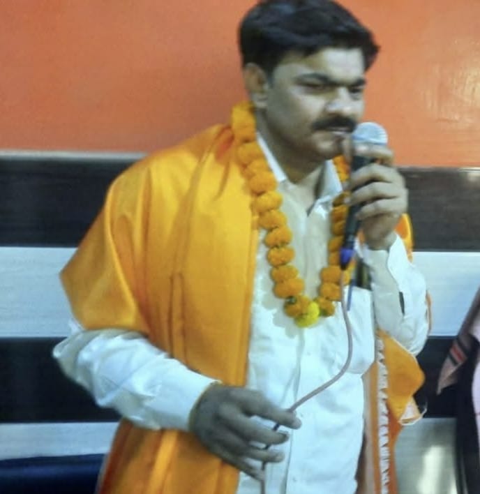 राष्ट्रीय अध्यक्ष