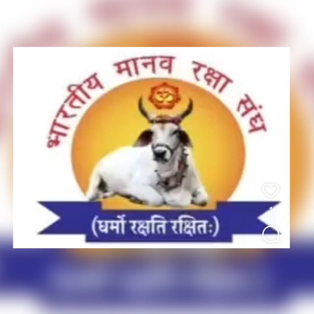 जय सिया राम